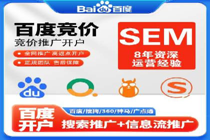 百度竞价包年案例揭秘：如何实现精准营销？