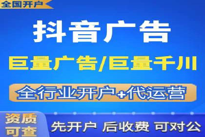 竞价推广如何助力中小企业快速发展